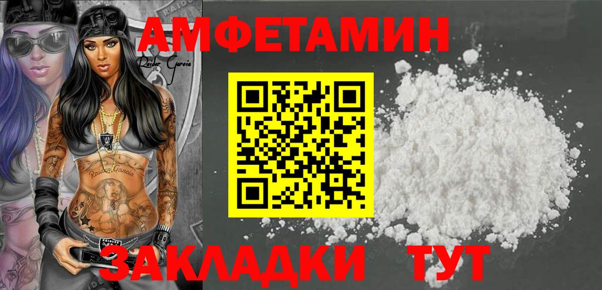 ОМГ ОМГ ТОР  Амфетамин  Вход с VPN  Амфетамин  АМФЕТАМИН Розовый  Можга 