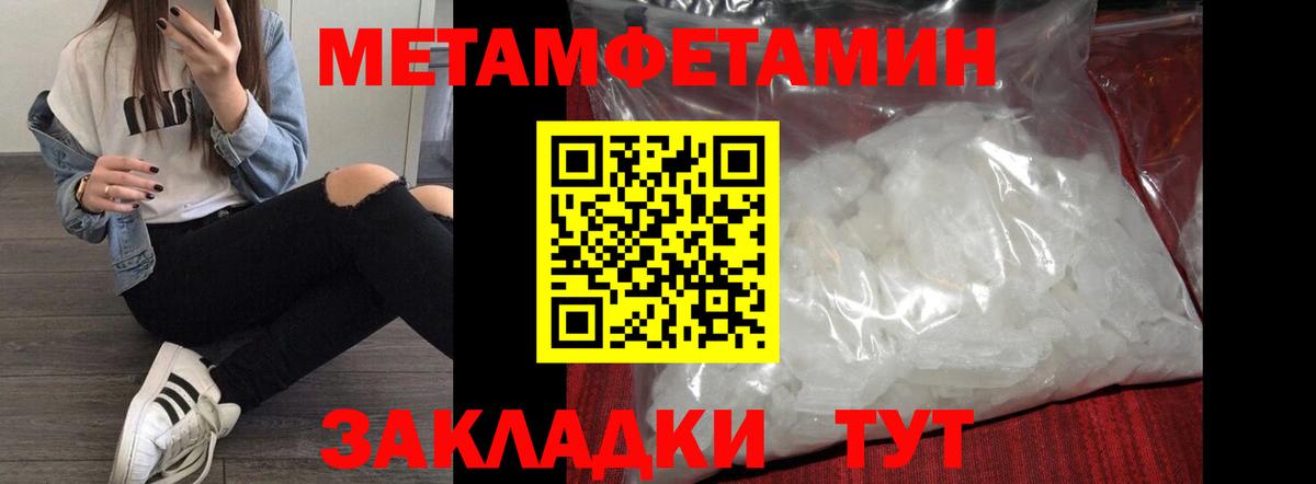 Amphetamine Premium Можга