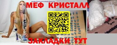 метамфетамин Дубна