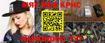 метамфетамин Дубна