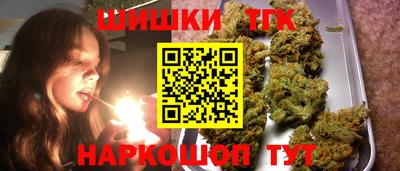 спайс Донецк