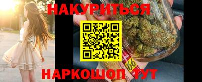 спайс Донецк