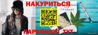 молекула духа Донской
