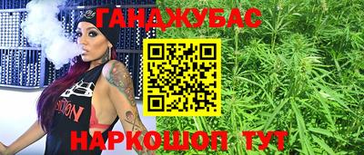 спайс Донецк