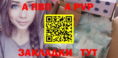 метамфетамин Дубна