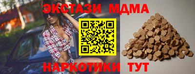 молекула духа Донской