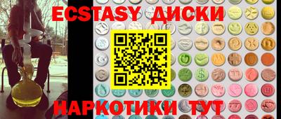 спайс Донецк
