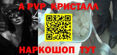 молекула духа Донской