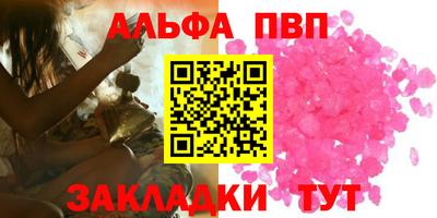 спайс Донецк
