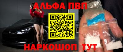 бутик Гусиноозёрск