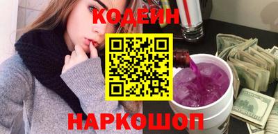 молекула духа Донской