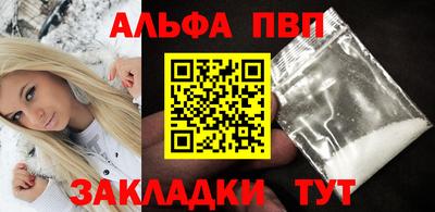 спайс Донецк