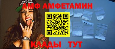 спайс Донецк