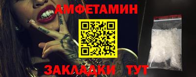 молекула духа Донской