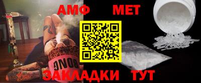 мяу мяу кристалл Северобайкальск