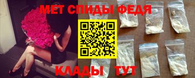 метамфетамин Дубна