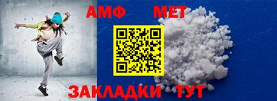 метамфетамин Дубна