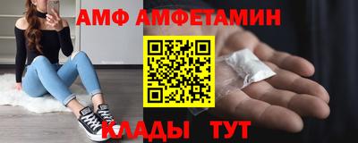 метамфетамин Дубна