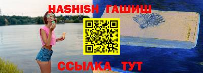 стафф Заводоуковск