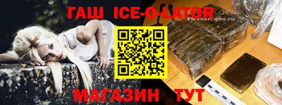 спайс Донецк
