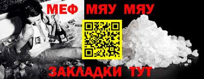молекула духа Донской