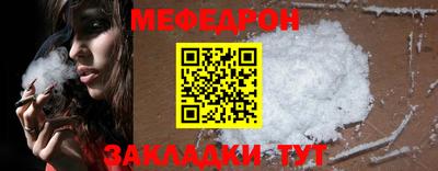 метамфетамин Дубна