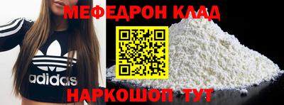 молекула духа Донской