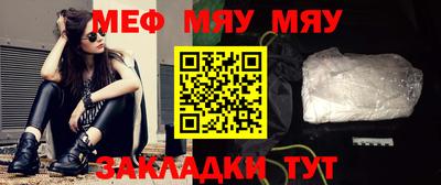 молекула духа Донской