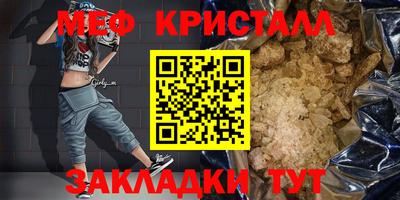 молекула духа Донской