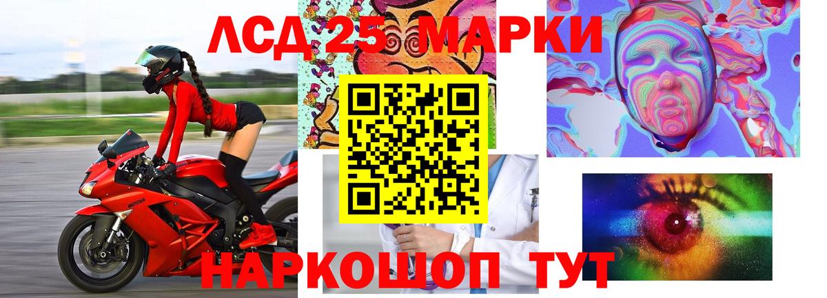 Можга  ЛСД экстази кислота  Вход с VPN 