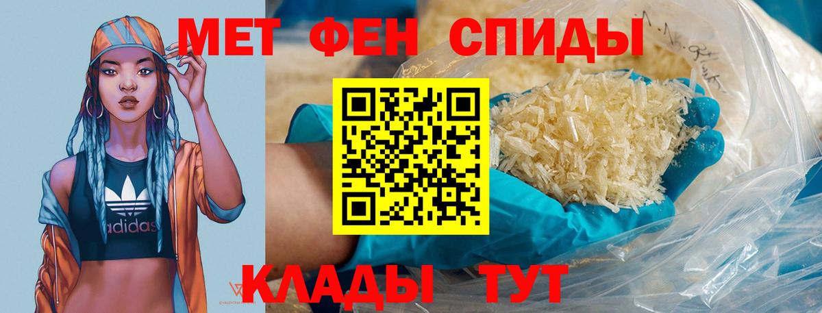 МЕТАМФЕТАМИН винт Можга
