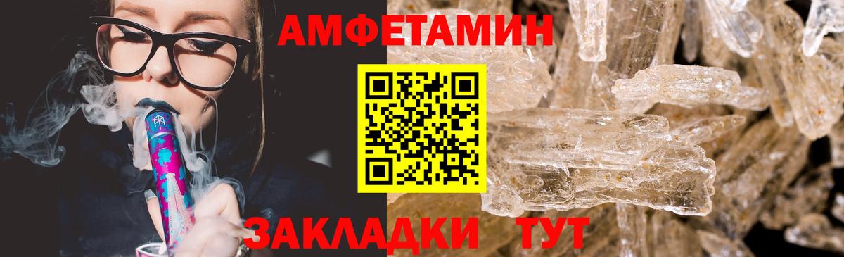Первитин пудра  Вход с VPN  Можга  Первитин пудра 