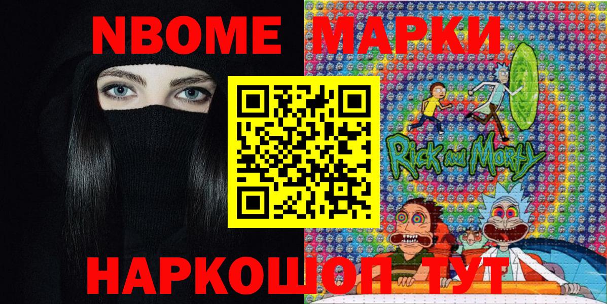  Кокаин Можга