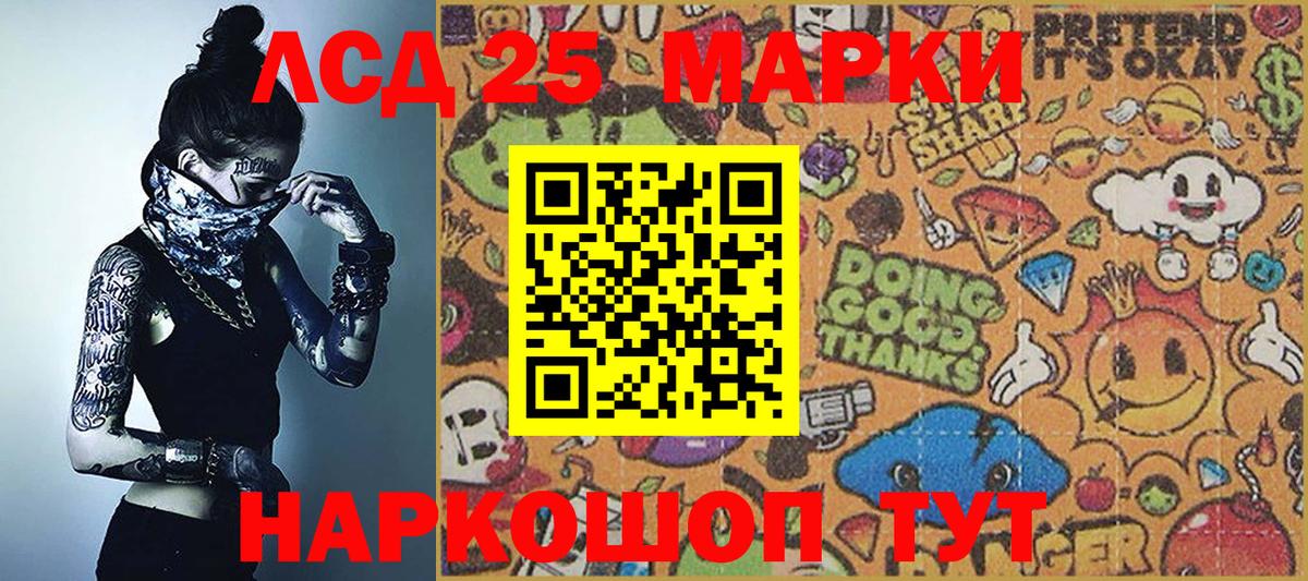 где можно купить   Наркотические марки 1,8мг  Вход с VPN  Можга 