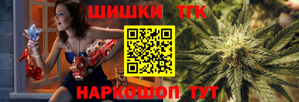 Канабис семена  Каннабис Amnesia  Вход с VPN  Шишки марихуана планчик  Можга 